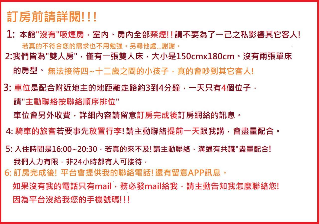 羅東夜市繽紛世界 Luodong Zewnętrze zdjęcie